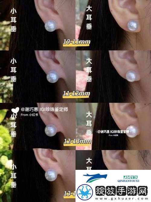姐妹间的见过的最大尺寸是多少厘米趣谈