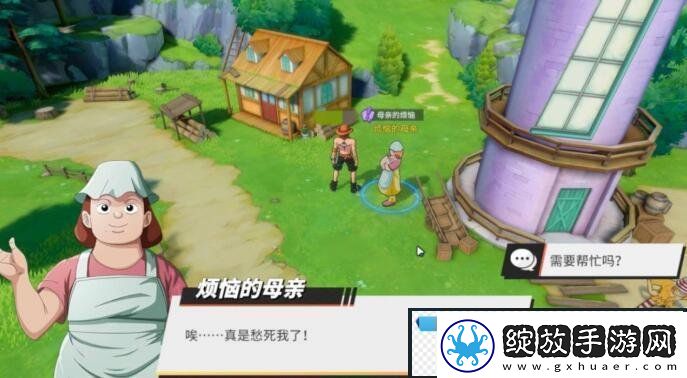 航海王热血航线母亲的烦恼任务怎么做母亲的烦恼任务完成攻略