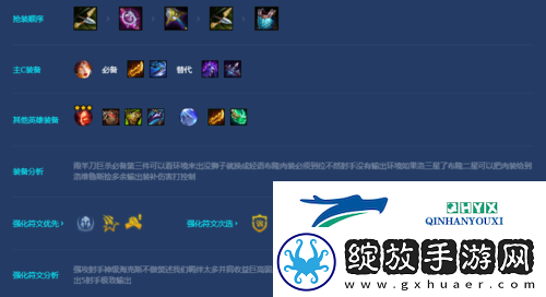 金铲铲之战S7.5屠龙射手怎么玩