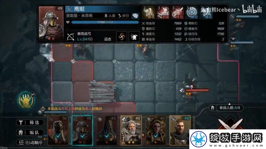 环形战争隆戴尔幻境中路第八关通关方法