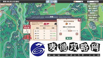 龙之信条黑暗觉者PS按键图标的样式与设计解析