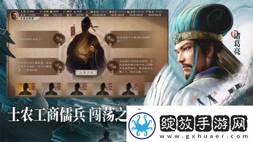 三国志战略版关妹最强阵容