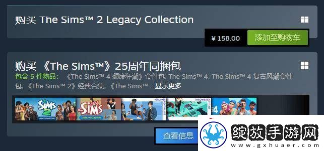 模拟人生经典系列重登PC平台