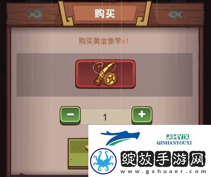 咸鱼之王鱼竿怎么获得