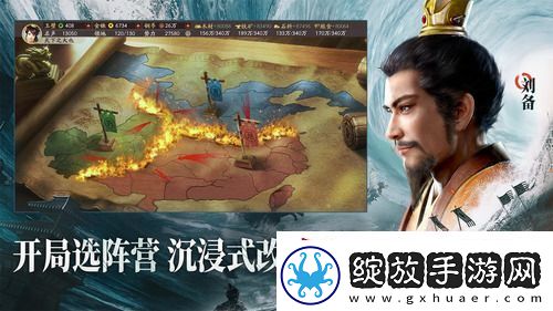 三国志战略版关妹最强阵容