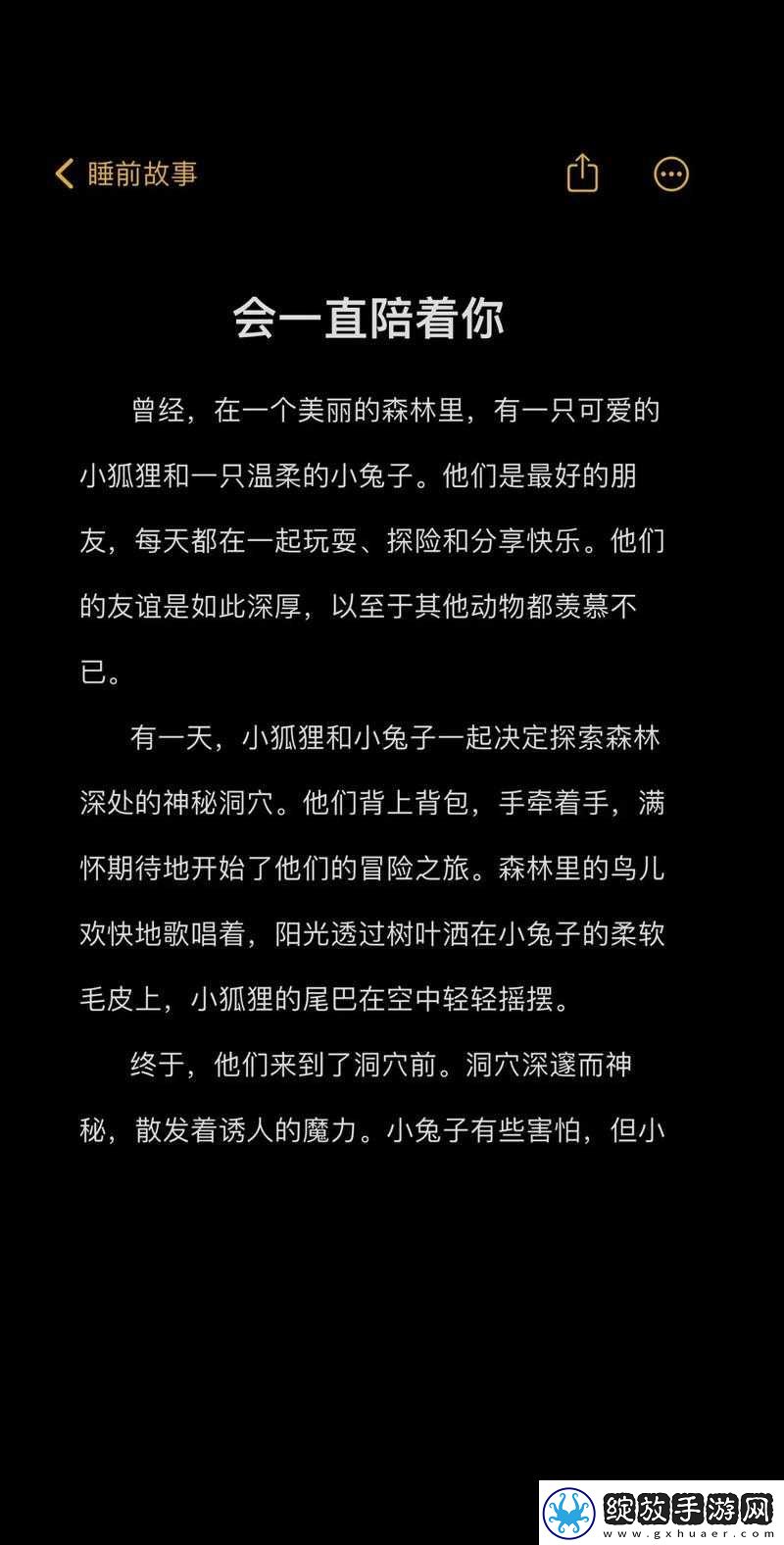 女朋友母亲朋友给她介绍对象引发的后续故事