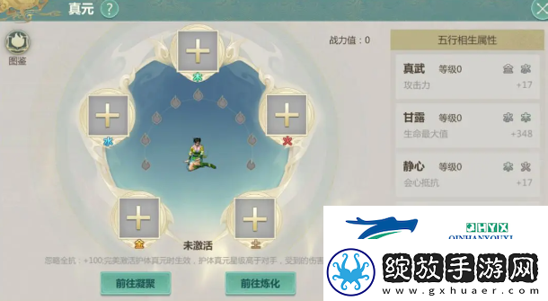 剑侠世界起源搬砖职业有哪些