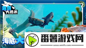 盟军敢死队使命召唤全攻略——详细解析游戏玩法与进阶技巧让你轻松应对各种挑战