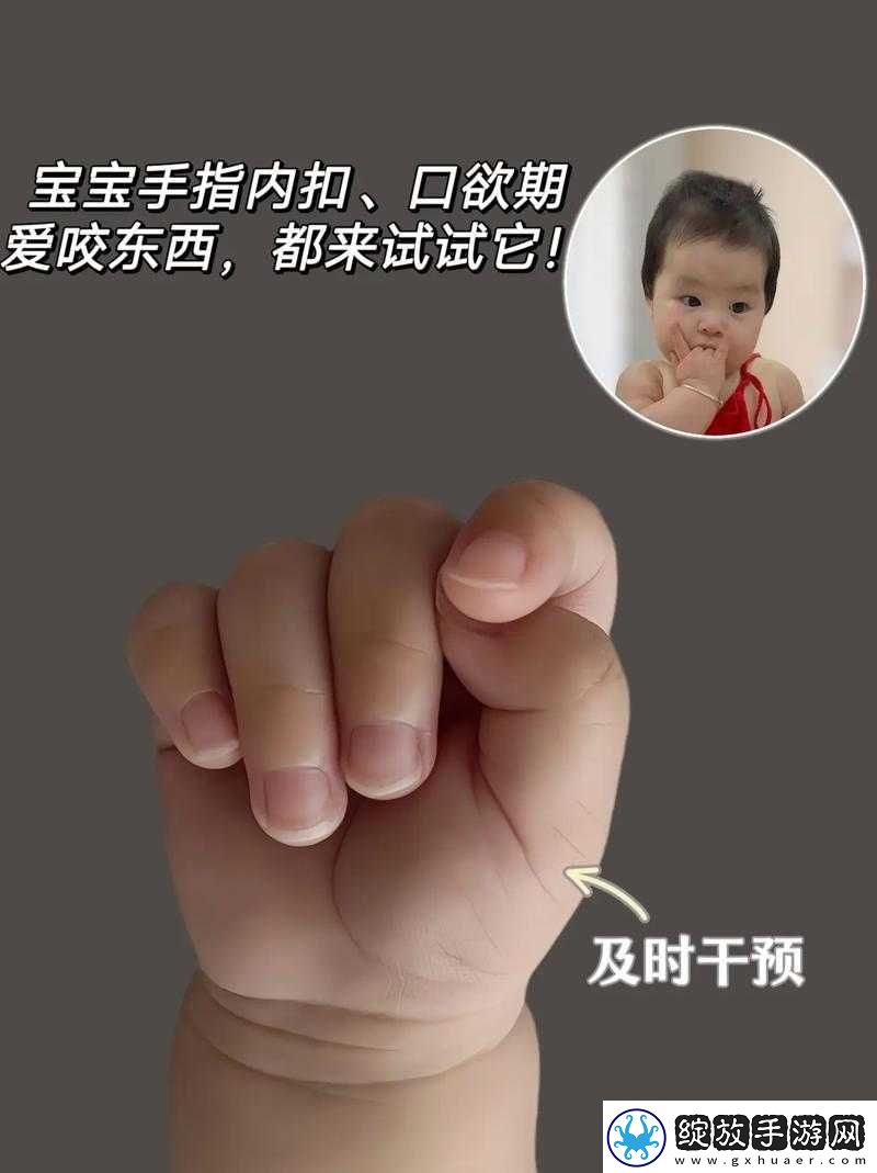口咬的方法及做法视频教程