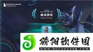 双人成行太空之旅怎么过关攻略与技巧分享让你轻松通关