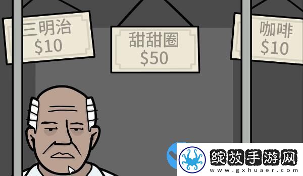 锈湖地铁繁花第四章攻略