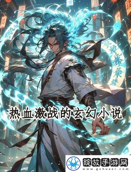 丛林肉搏