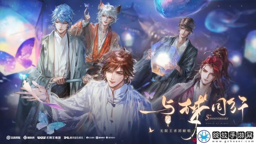 王者荣耀每日一题10月16日答案