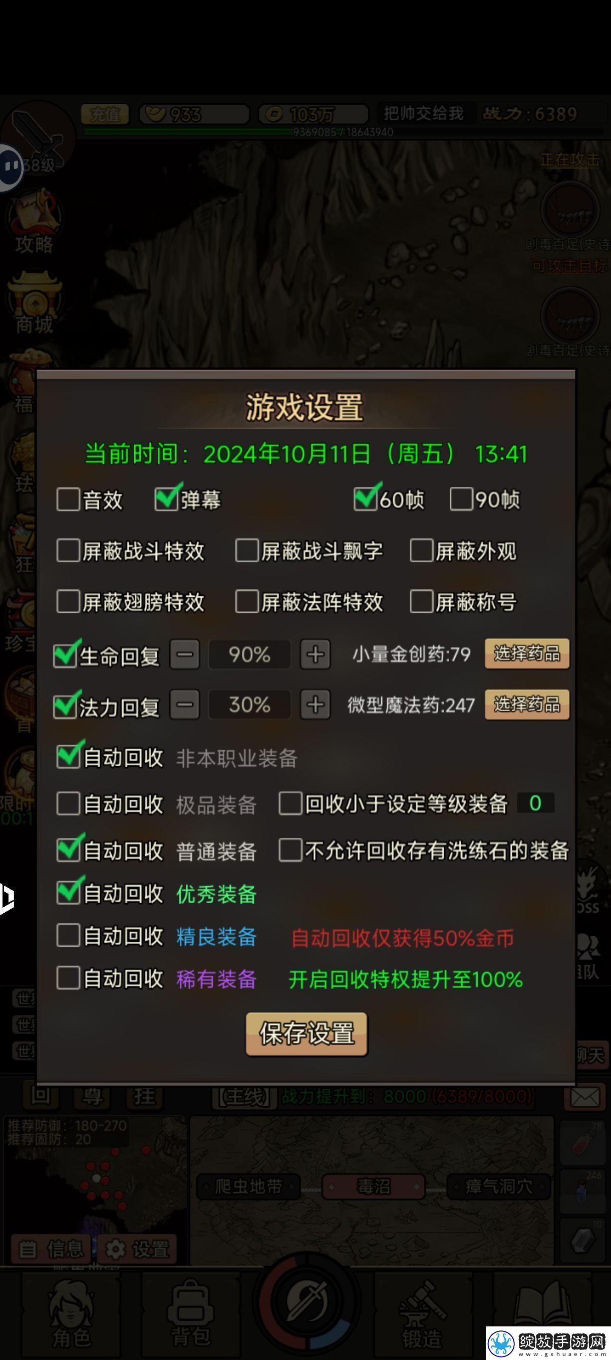 王者永恒新手玩法建议