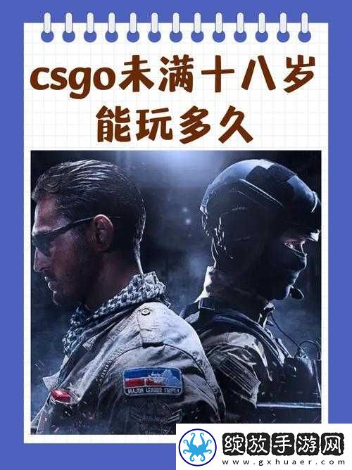 csgo