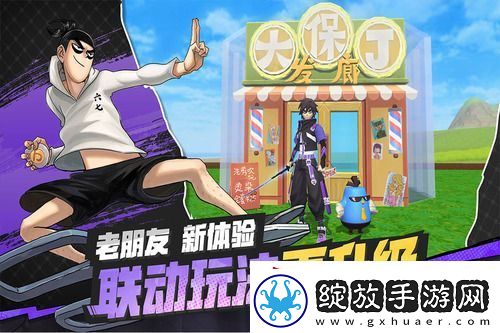 创造与魔法棕熊饲料