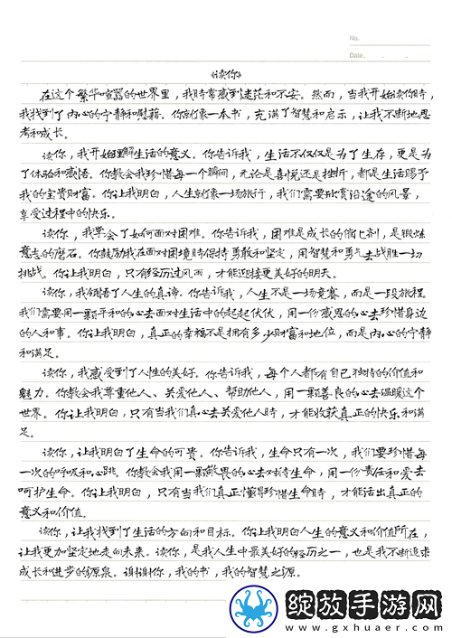 德国兽皇