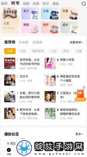 元阅读最新版本下载