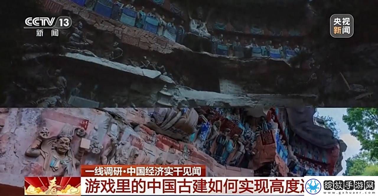 黑神话