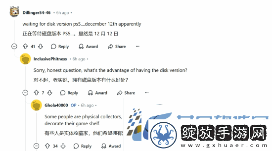 黑神话净收入近10亿美元