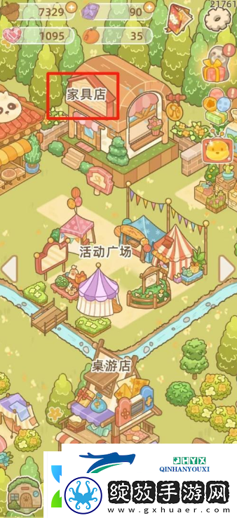 鼹鼠同行之森林之家怎么买家具