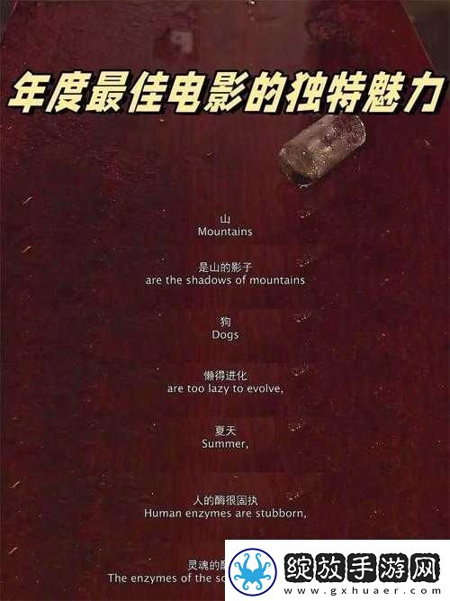 国产