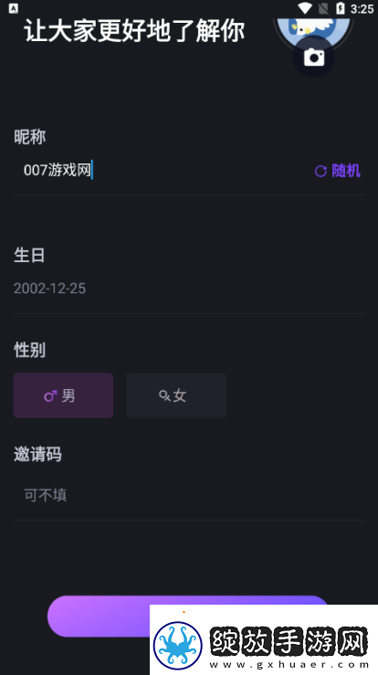月半交友app下载安装最新版2025月半交友官方下载v0.0安卓版