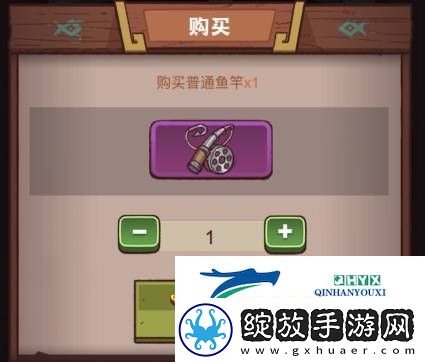 咸鱼之王鱼竿怎么获得