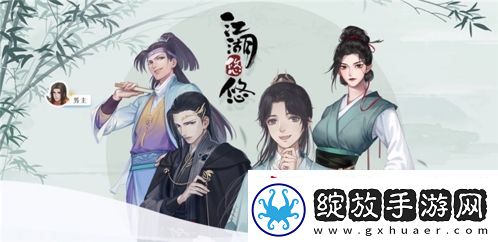 江湖悠悠酒材料怎么得