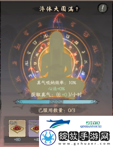 千古江湖梦丹药怎么用