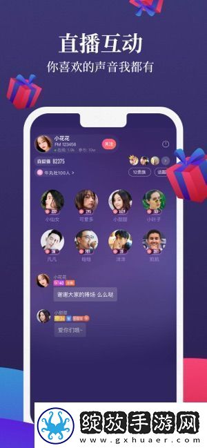 喜马拉雅FMapp下载