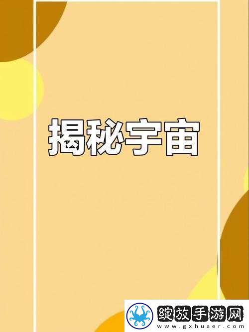 中国XXX88