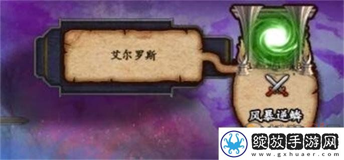 2023风暴逆鳞每日有必要刷吗