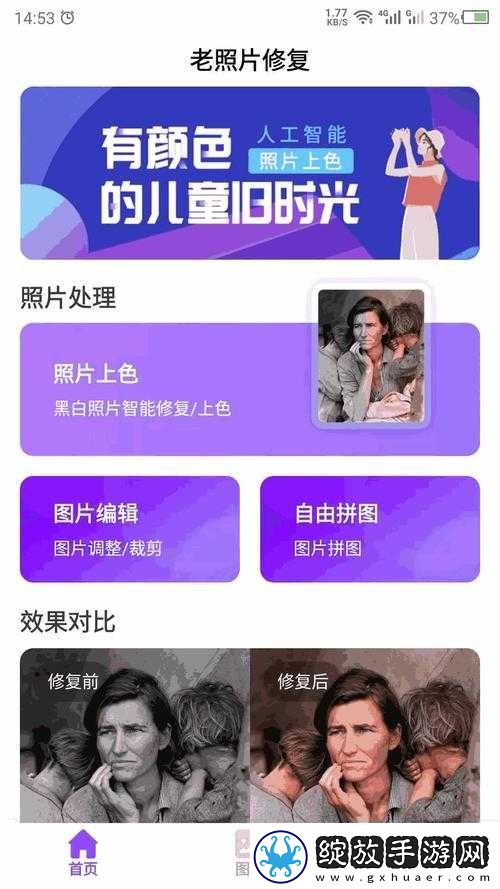 免费