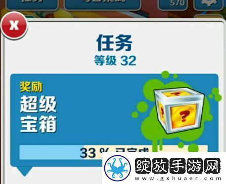 地铁跑酷为什么等级到了30就不提高