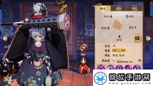 决战平安京镰鼬出装攻略