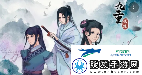 九重试炼化身碎片怎么获得
