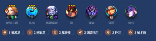 金铲铲之战s7.5碧波龙拼多多怎么玩