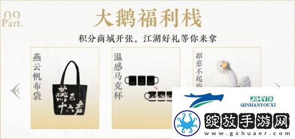 燕云十六声公测预约奖励获取方式及领取攻略详解