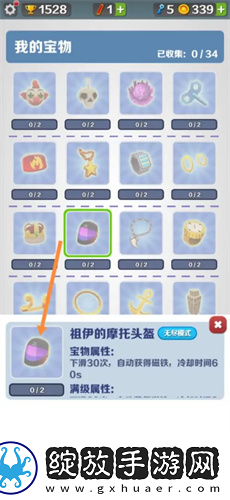 地铁跑酷怎么跑高分