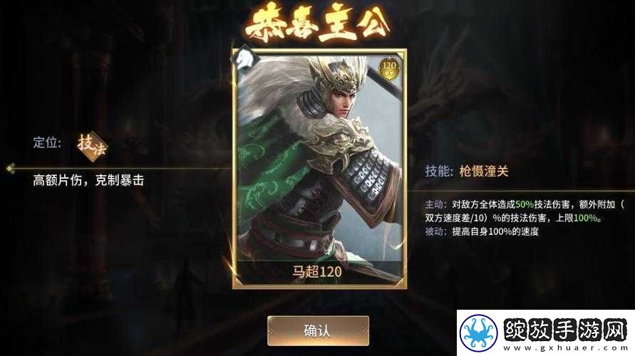 三十六计手游重生阁