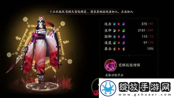 骨女哪里刷
