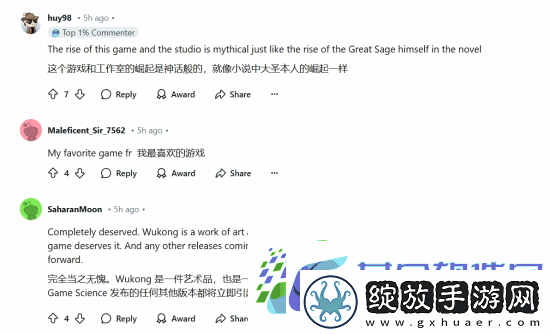 黑神话净收入近10亿美元
