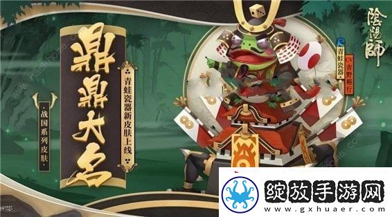 阴阳师呱士无双攻略大全