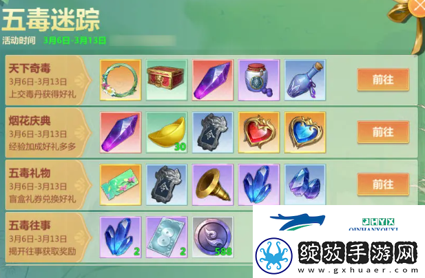 剑侠世界起源搬砖职业有哪些