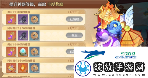 六界召唤师资源怎么用