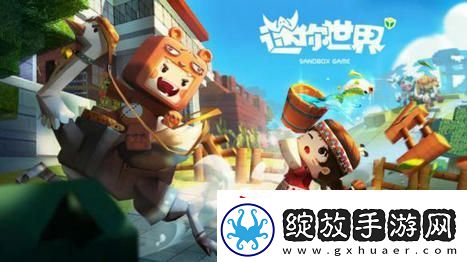 迷你世界怎么获得龙