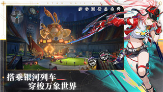 女神异闻录5皇家版可攻略角色介绍