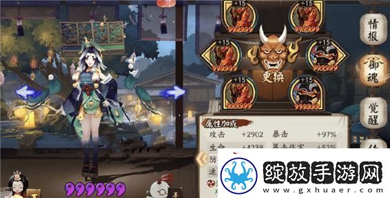 阴阳师呱士无双攻略大全