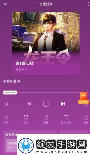 元阅读最新版本下载